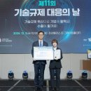 부경기술산업