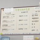 산들산채식당 이미지