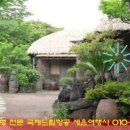 세은여행사