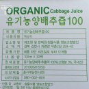 영농조합법인 참들