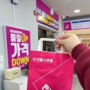 으뜸플러스안경 대구죽전점 | 침산동안경 으뜸플러스에서 가성비 잡은 안경 맞추고 왔어요