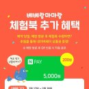 마마북 이미지