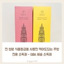 도담생활건강주식회사