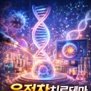 제이에스앤컴퍼니