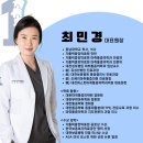 유성성모마취통증의학과의원 이미지