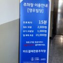 오학안마원 이미지