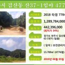 검산11통 네이버블로그
