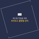 웰컴치과기공소 이미지