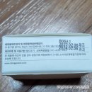 [동구샘터]친환경 화장품,세제 DIY(2회차-천연 민감두피 샴푸바) | 주간 일기_6번째
