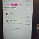 배스킨라빈스제주성산점