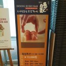 스시난 이미지
