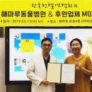 돌봄동물의료센터 이미지