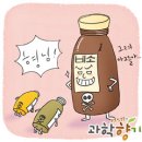 우두머리 이미지