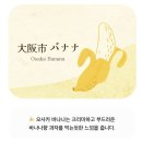 베놈코리아(전자담배)