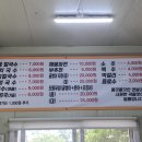 불로해물칼국수 이미지