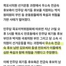 [단독] 전직 경찰, 반려견과 산책 여성 &#39;각목 폭행&#39;...&#39;아직도 안 죽었네&#39; 발언도 이미지