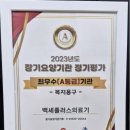 햇살 의료기 이미지