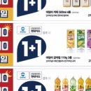 이마트24 강서공항타운점 이미지