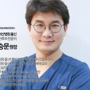 에스아산이비인후과