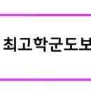더오케이치과의원 이미지