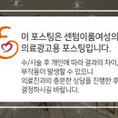 센텀이룸여성의원 이미지