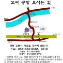 `2013` 四物놀이 미르 송귀철 상모 & 장구 & 꽹과리 동계캠프 이미지