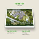 💧 6월의 『하늘샘물』 새로운 말씀과 이야기로 찾아왔어요! (vol. 69)