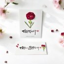 송린이음터 5층 네이버블로그