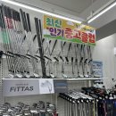 스피드메이드 전당앞점 | 강남 중고 골프채 매입 후 테일러메이드 QI4D 드라이버,우드, 유틸리 득템한 후기