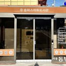 잠실근린공원(외) 이미지