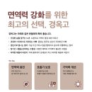 늘해랑한의원 이미지