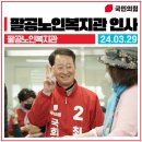 팔공노인복지관 이미지