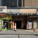 병점우체국 | 피아비헤어 병점역점 : 병점 미용실 아윤채 클리닉 후기