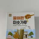 꿀이든 | 다농원 꿀이든 미숫가루! 아침식사대용 개별포장 후기 내돈내산