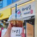 동하관 이미지