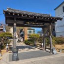 일본인 가옥거리 | 구룡포 일본인 가옥거리 후기｜포항 가볼만한곳 여행 코스