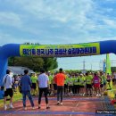 동신마을회관 | 나주 금성산숲길마라톤 대회 요강 및 코스 총정리 2024년 11월 10일