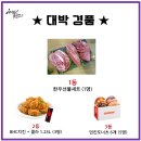 1등한우푸줏간 이미지