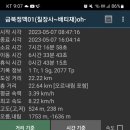 고라니봉 이미지