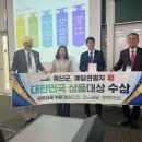 더예당
