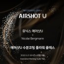 플라워 클래스 이미지