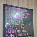 명문해물칼국수 이미지