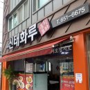 신태화루 이미지