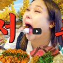 로23(Ro23) | 🎬 ‘또간집’ 서촌 편, 현지인들이 사랑한 맛집 국수, 고추간짜장, 참숯 소갈비집