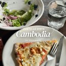 라비스타(La Vista) | 시엠립 맛집 추천 | 화덕피자가 맛있는 파스타 라 비스타(PASTA LA VISTA)후기
