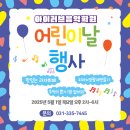 아이러브음악학원 이미지