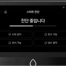 코웨이렌탈공주점 네이버블로그