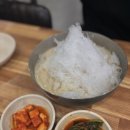 유달콩국수