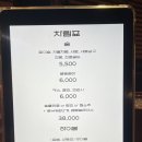 불고기회관프리미엄
