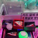 스마일게임랜드 티스토리